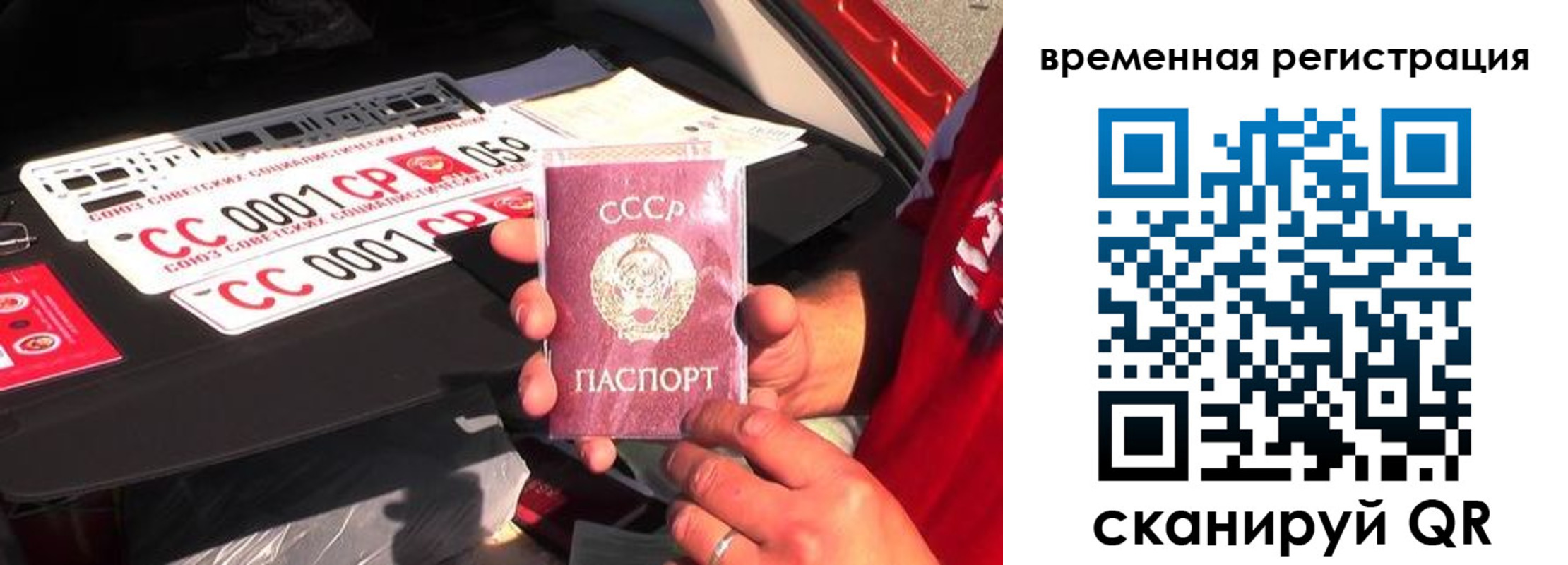 где прописаться в Алексеевке
