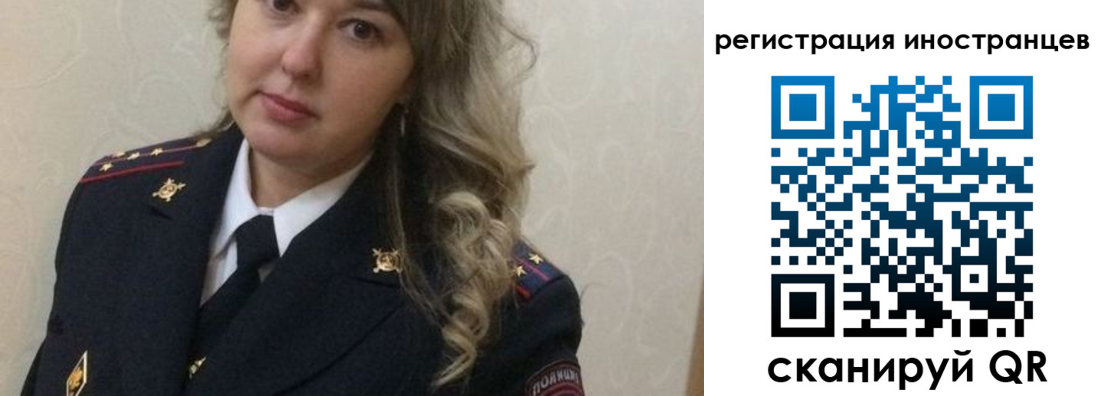временная прописка в Алексеевке