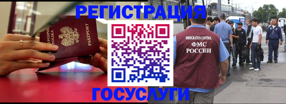 прописка поиск в Алексеевке
