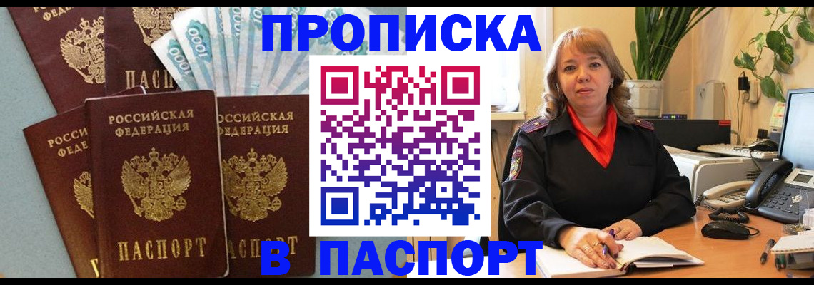 регистрация для школы в Алексеевке